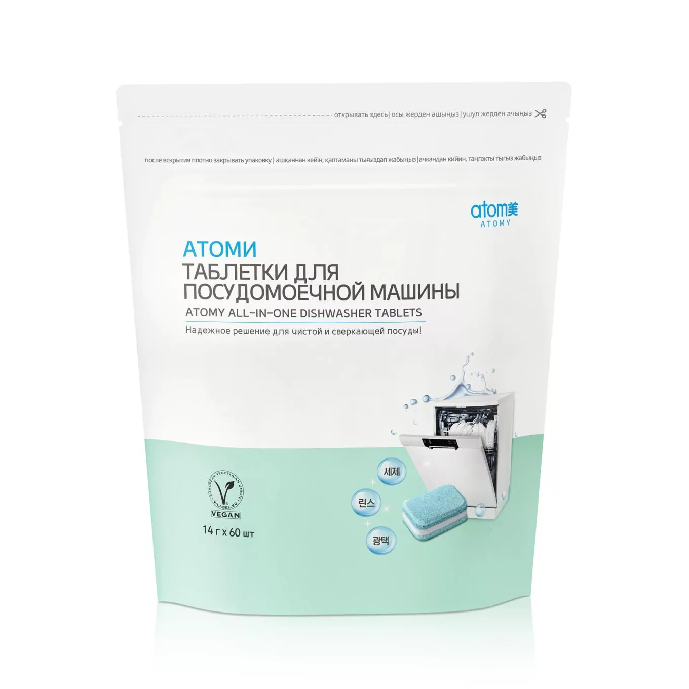 Атоми Таблетки для посудомоечной машины Atomy